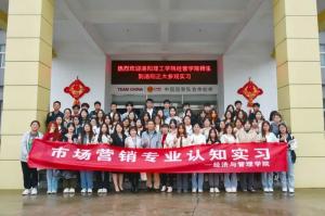 洛陽(yáng)理工學(xué)院經(jīng)濟與管理學(xué)院師生赴洛陽(yáng)正大食品開(kāi)展認識實(shí)習