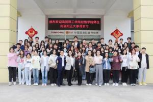 洛陽(yáng)理工學(xué)院經(jīng)濟與管理學(xué)院師生再次赴洛陽(yáng)正大食品開(kāi)展認識實(shí)習